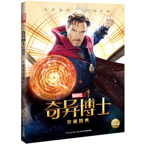 一比一仿日本四國學院大學文凭