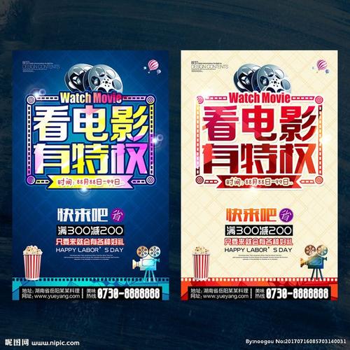 邮政学院Business Administration Degree Certificate